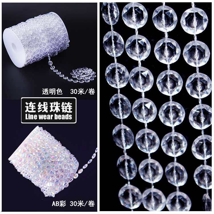 亚克力线帘珠 八角珠珠帘婚庆路引舞台布置 圣诞树水晶树珠链装饰,居家布艺,珠帘/挂帘,淘宝优惠券,粉丝福利购,淘宝优惠卷