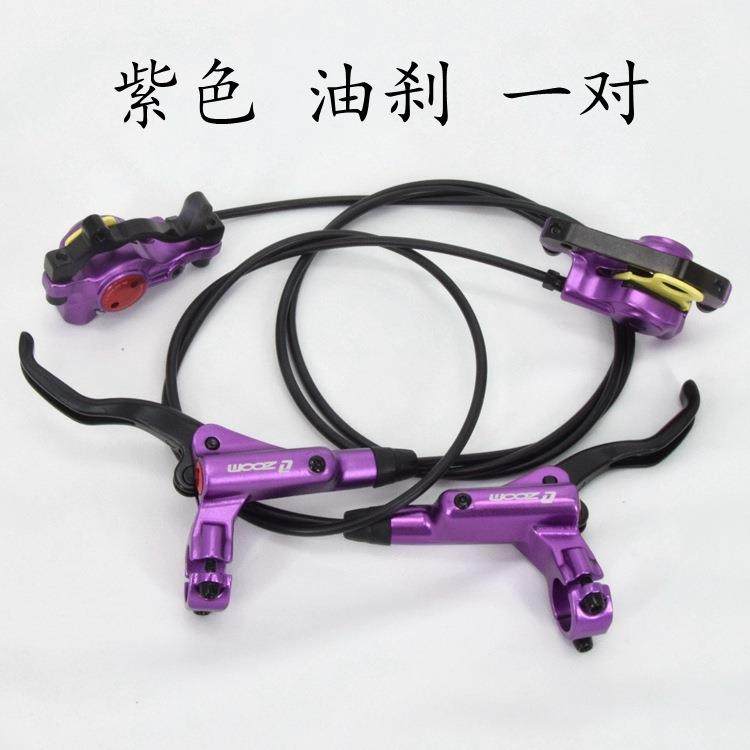 信隆油碟油刹山地车油压碟刹器自行车刹车器超MT200/M315油刹,自行车/骑行装备/零配件,自行车码表及配件,淘宝优惠券,粉丝福利购,淘宝优惠卷