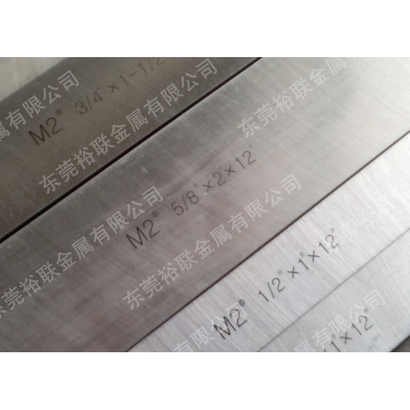 M2白钢刀含钴白钢刀英制12寸高性能白钢刀超硬高速钢车刀HSS-M2