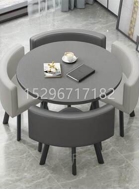 简约接待桌椅组合店铺休息洽谈桌一桌四椅休闲小圆桌公寓餐桌北欧