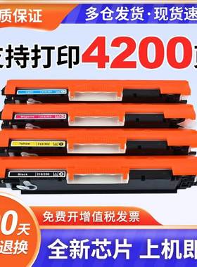 适用CANON CRG-329硒鼓 易加粉 LBP7018C佳能7010C黑色彩色粉盒