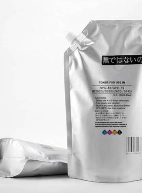适用于佳能 IR2625i 2630i 2635i 2645i G84 进口碳粉 NPG-84墨粉