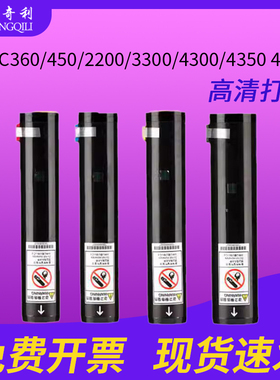 适用富士施乐dc250粉盒DC360 DC450彩粉DCC360/450/2200/3300/4300/4350 4400/7328/7345/7335粉盒墨粉盒
