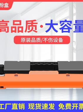 适用惠普CF217A粉盒M102a/w M130a M130fn/fw M130nw打印机硒鼓