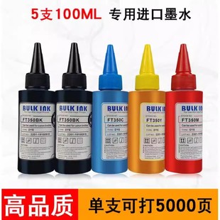 2622 3750打印机连供墨盒 3735 3720 Deskjet 2620 3730 2632 2630 3733 适用惠普304墨盒HP 2633 3732 2634