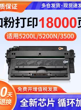 适用惠普CZ192A Z193A硒鼓HPM435nw易加粉HPCZ192A/193AM435nw/ M701a/M701n/M706n等硒鼓墨盒192A