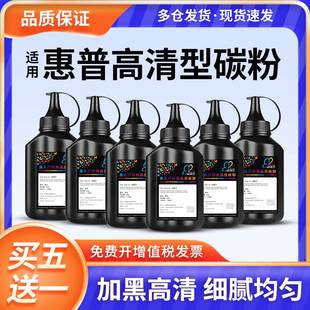 fdw M429fdn m329dw打印机HPLaserJetPorM305D M405D M405DW 适用惠普m429dw加黑碳粉HP77a M405DN cf277a