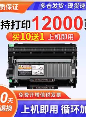 适用兄弟TN2215硒鼓DCP-7060D/7065DN/7070DW/7290 HL-2220/2230/2240/2240D HL-2240R/2240DR/2250DN粉盒