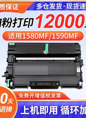 适用柯尼卡美能达1580MF硒鼓1590粉盒bizhub 15 16黑色墨盒1500W硒鼓