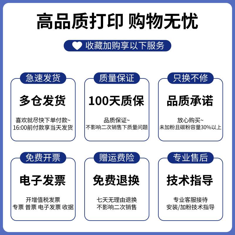 适用创奇利硒鼓易加粉碳盒PD666