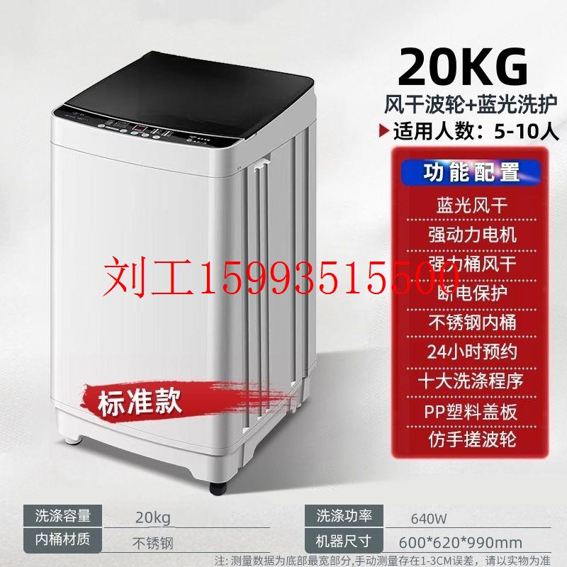 海 尓特价8/10kg全自动洗衣机家用小型宿舍婴儿童迷你大容量烘干