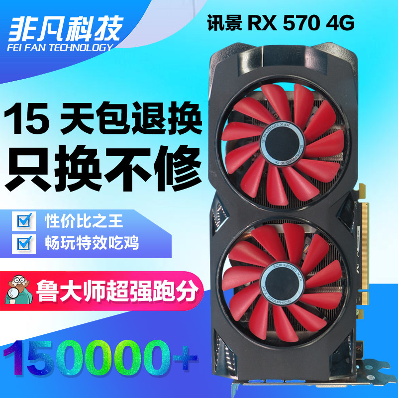 韩国多开台式机高端独立直播游戏显卡rx570 4g吃鸡显卡|ruв категории компьютерное оборудование/дисплей/Компьютерная периферия, Видеокарта - от Buy2taobao.com для оказания профессиональной услуги покупки агента Taobao