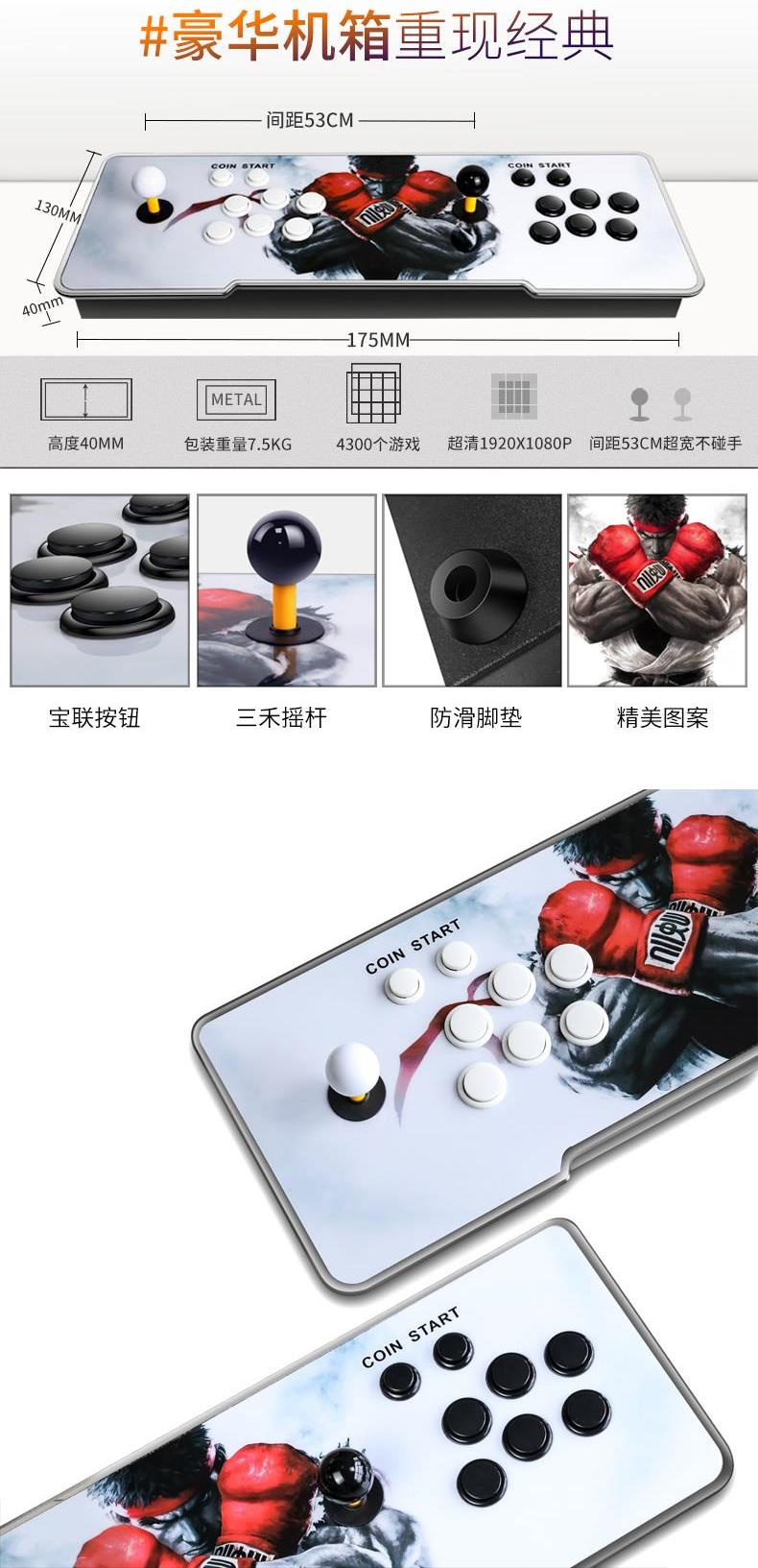 Máy chơi trò chơi điện tử Hàn Quốc King of Fighters 97 máy đôi máy tính để bàn lớn đôi cổ điển hoài cổ - Cần điều khiển tay cầm chơi game giá rẻ