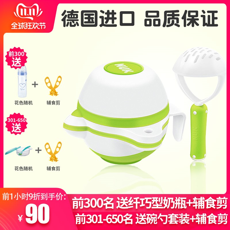 研磨碗儿童多功能食物研磨套装宝宝婴儿手动辅食工具研磨器|msdalam kategori lampin/Xihu/makan/push pelarik, cawan/pinggan mangkuk/Grind/aksesori, pengisar makanan - dari Buy2taobao.com untuk memberikan perkhidmatan ejen Taobao profesional membeli