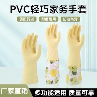 wahoo哇护保暖防寒手套加棉加厚耐磨耐用防油污防滑轻巧家务手套