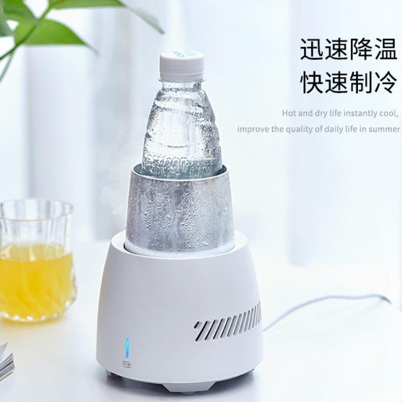 小型快速制冷杯垫冰镇神器夏季制冰器办公室宿舍礼物速冻机冷热杯
