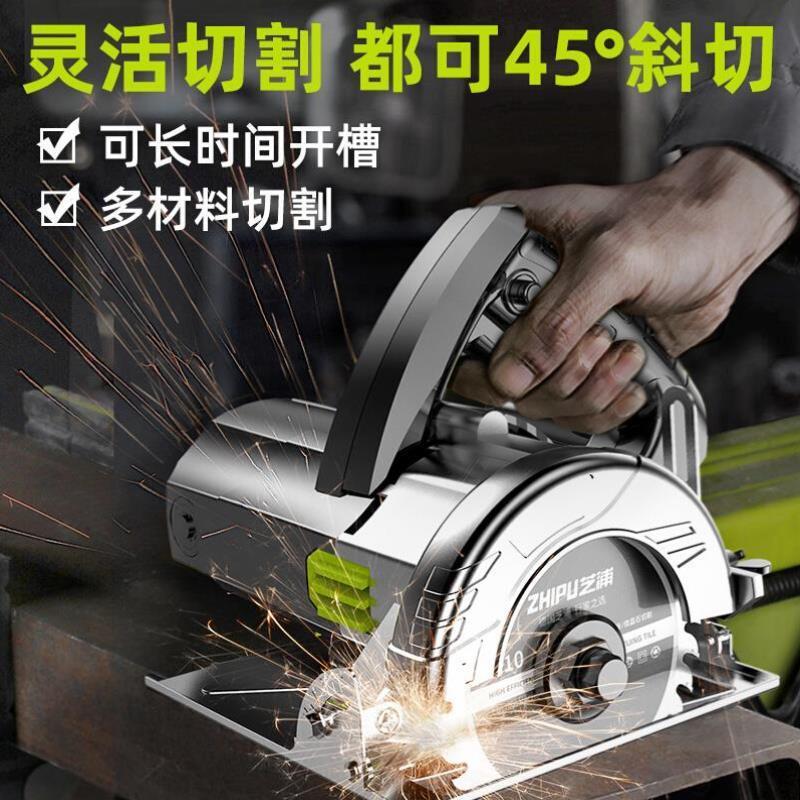 芝浦切割机小型家用大功率多功能手提瓷砖石材金属开槽云石机电锯