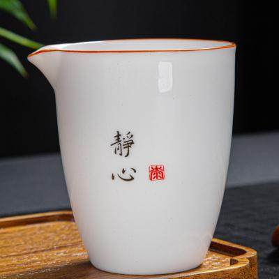 白瓷公道杯 德化羊脂玉瓷茶海 手工描线陶瓷分茶器匀茶杯茶道配件