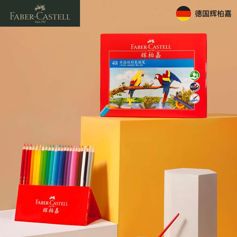 德国FABER CASTELL辉柏嘉514072绚丽色SV抗折断彩色水溶铅笔