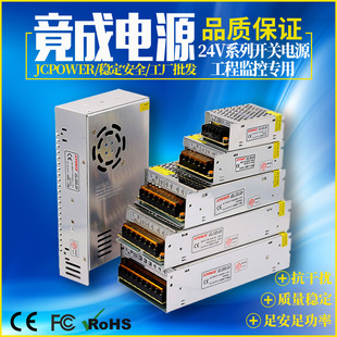 220V转24v直流LED开关电源1A 10A 监控变压器50w100w120w伏