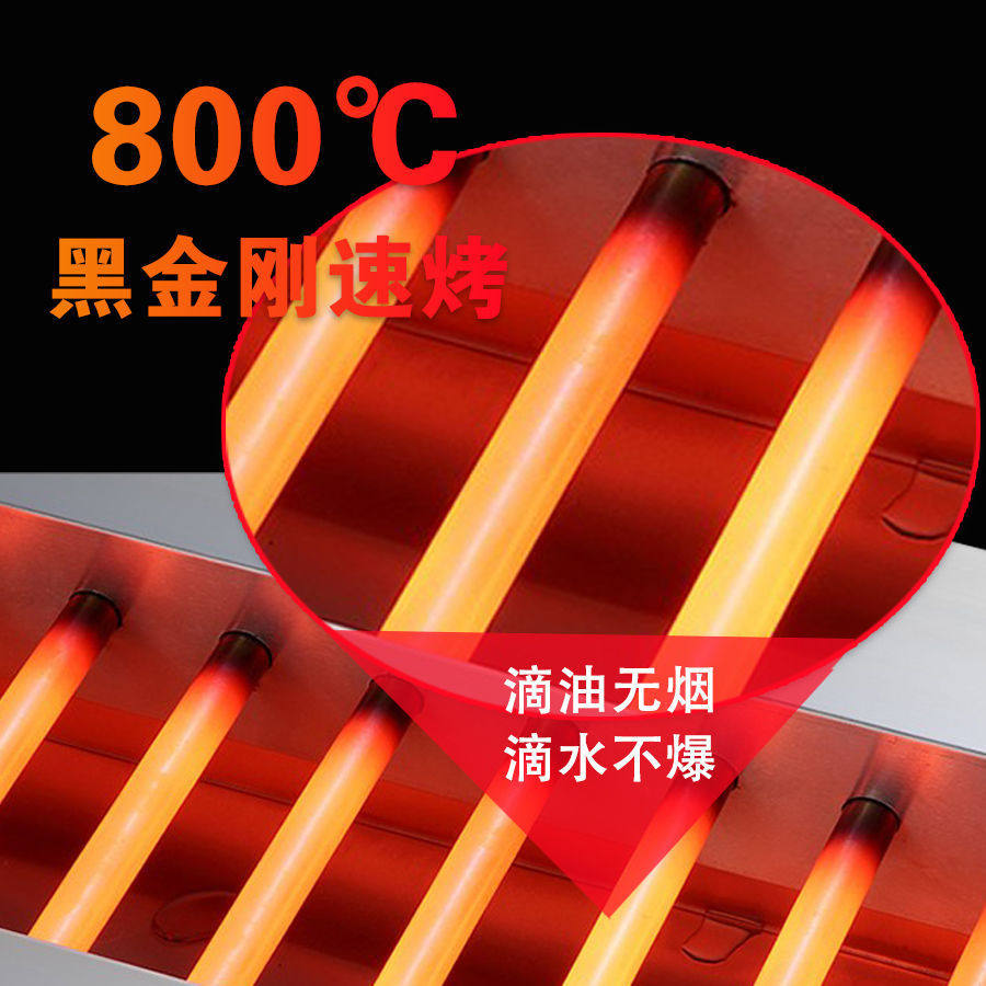 电烧烤炉商用黑金刚无烟电烤炉家用电热烤肉炉烤鱼生蚝羊肉串炉子