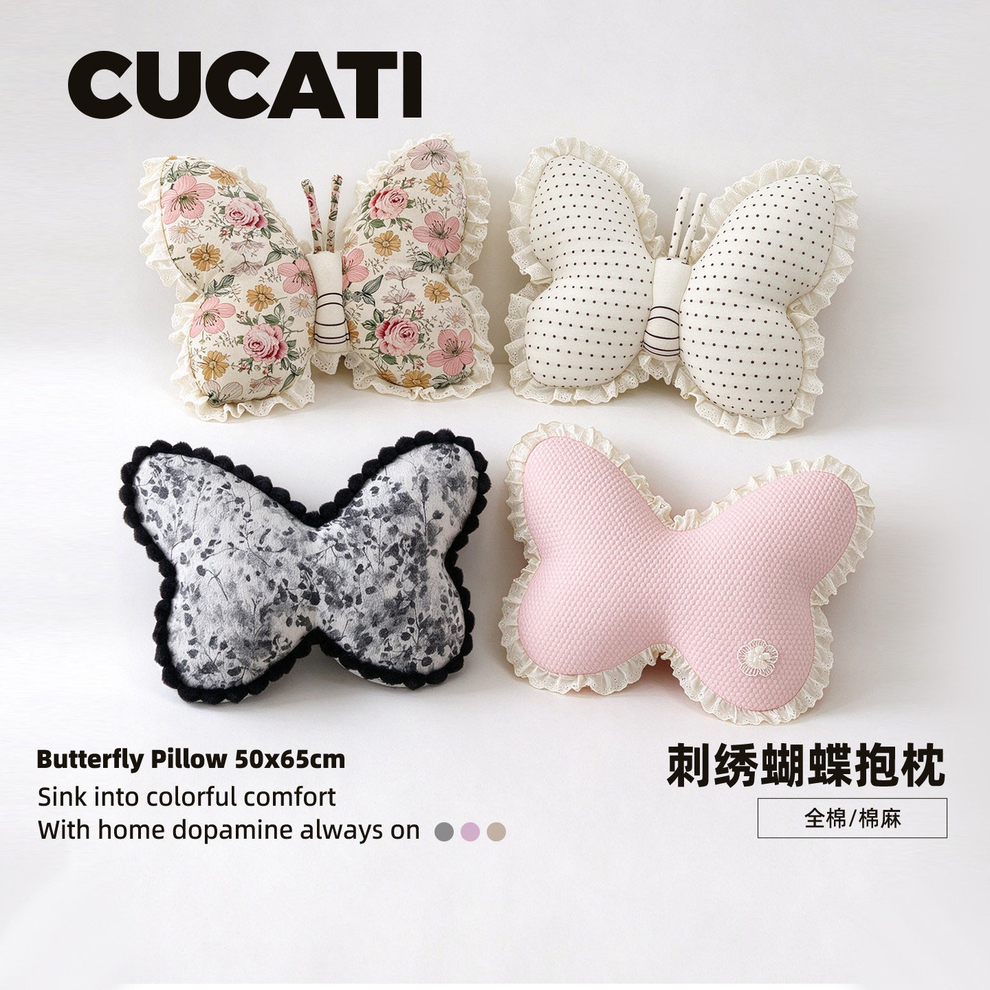 CUCATI雪尼尔波点蝴蝶抱枕创意风女生腰枕腰垫毛绒凉感冰豆豆靠垫
