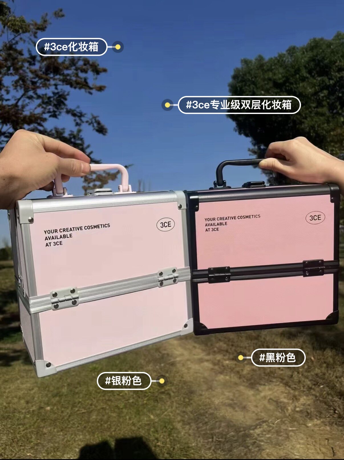 3CE化妆箱棕色粉色蓝色黑色专业美妆箱双层手提收纳箱化妆包礼物