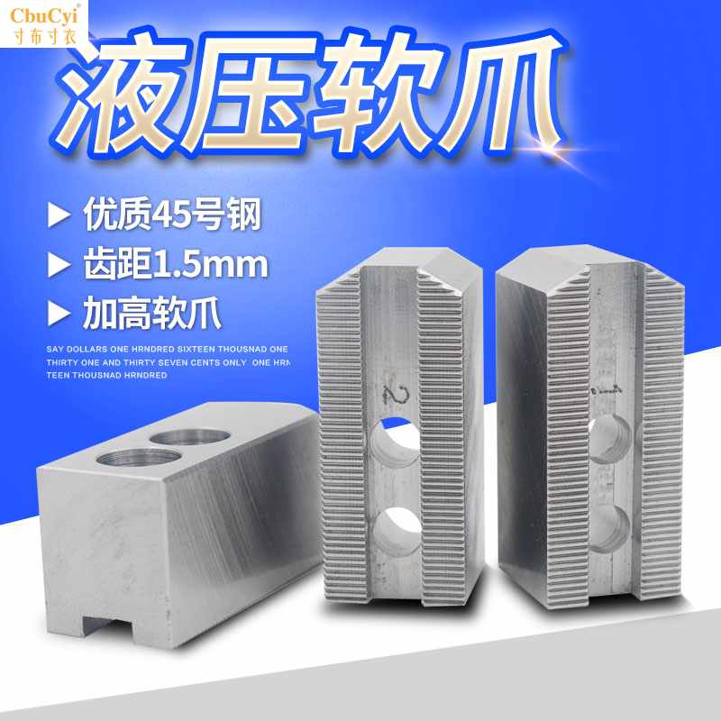 heighten Hydraulic Soft claw Raw claw Hydraulic Jaws Hydraulic pressure Raw claw Chuck Strength Raw claw 68 10in the Hardware/Tool , Mechanical Hardware , Other Machine Hardware (New)  category - from Buy2taobao.com to provide professional Taobao agent buy service
