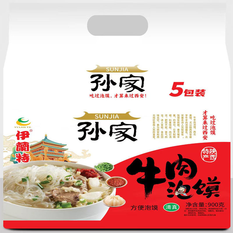 孙家伊兰特羊肉泡馍陕西速食