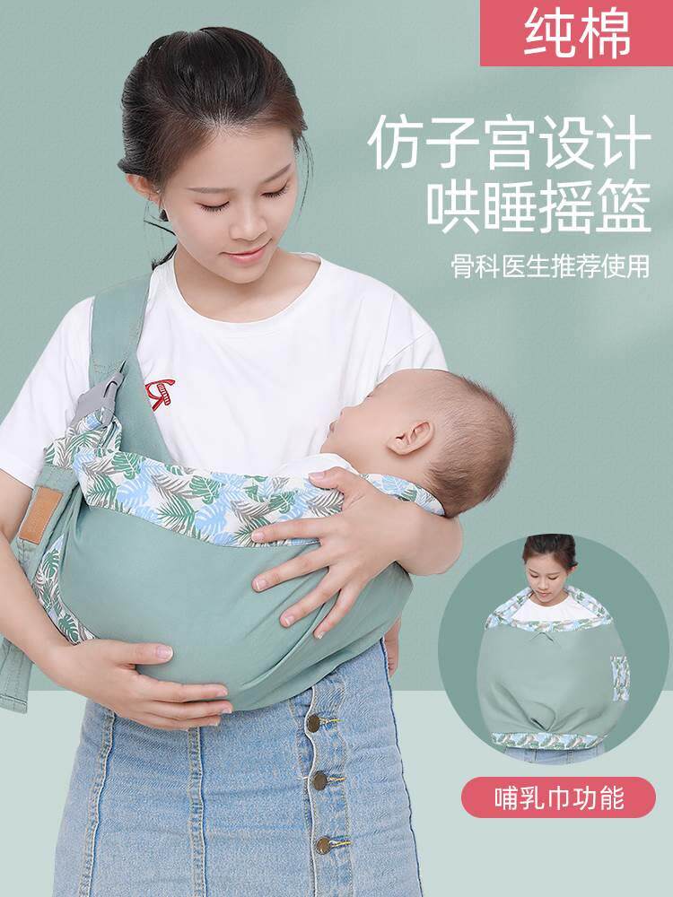便携背娃带0一6月婴儿背带小月龄横抱式可横抱新生儿斜挎夏天外出
