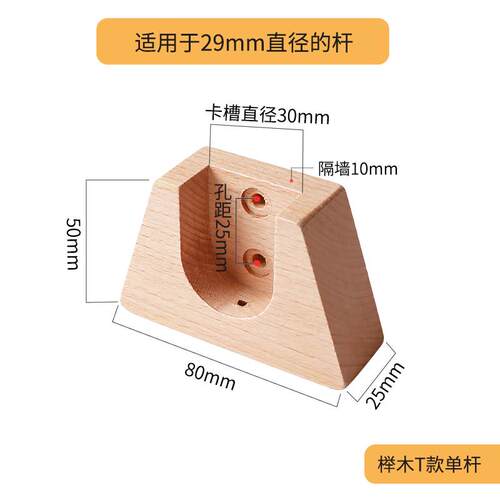 实木罗马杆支架窗帘杆底座托顶装挂钩架子帘杆架双杆单杆固定配件