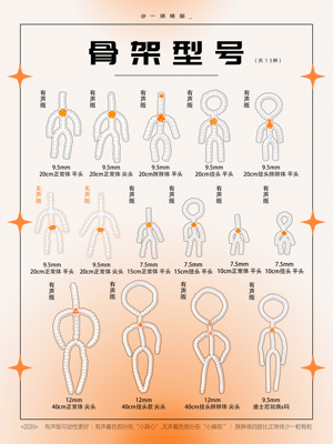 *橘猫*【现货】 棉花娃骨架 有声无声扭头20cm/15/10/40