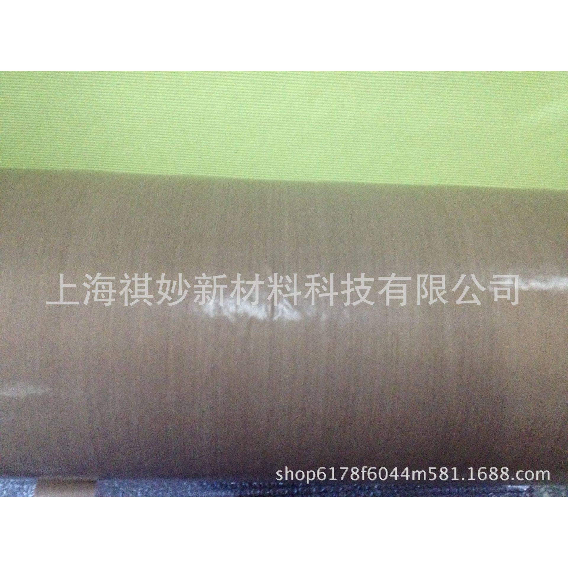 铁氟龙离型纸胶带 防粘耐高温胶带