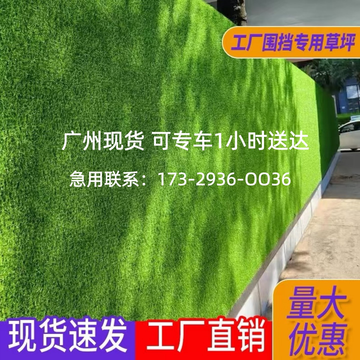 工地围挡草坪布人造仿真假草皮绿网塑料地毯装饰围墙绿化工程绿植,五金/工具,草坪网/草坪墙/工地围挡草坪,淘宝优惠券,粉丝福利购,淘宝优惠卷