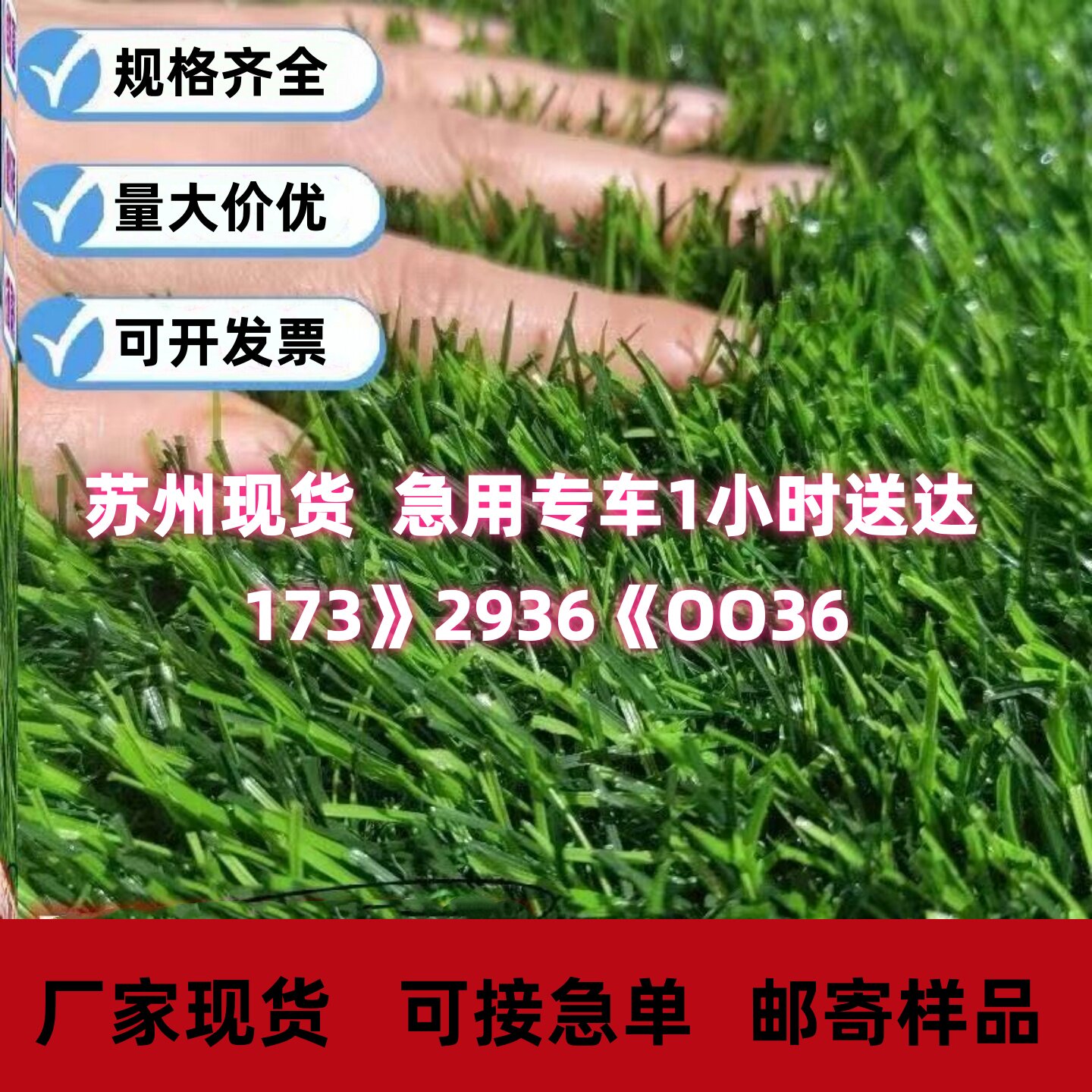 工地围挡仿真假草坪绿色塑料装饰假草皮人工绿化铺垫阳台庭院绿植