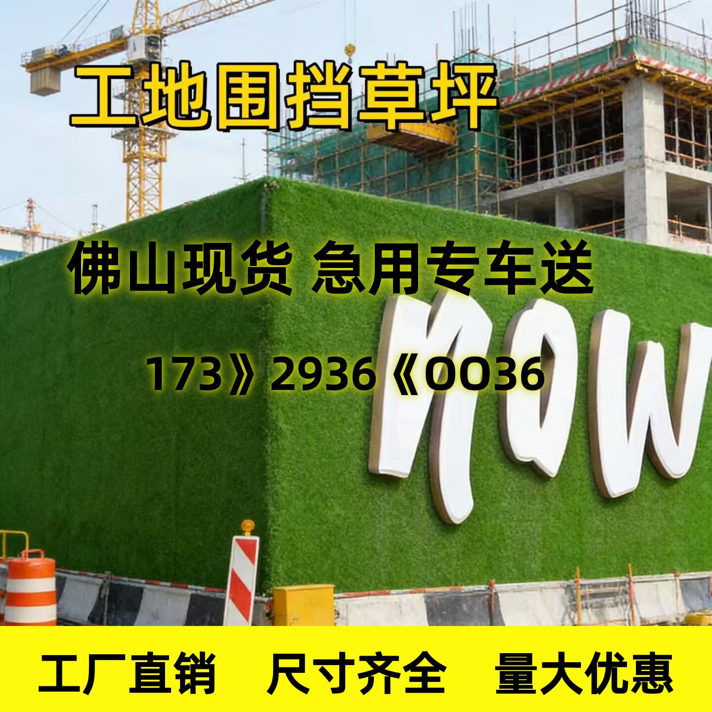 仿真草坪塑料人造地毯户外楼顶人工围挡绿色装饰幼儿园工地假草皮
