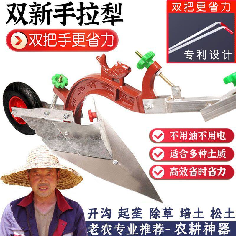 耕地犁双新牌厂家直销质保十年