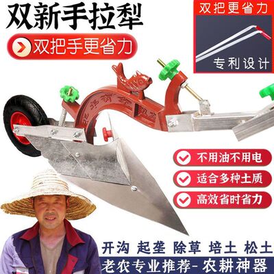 耕地犁双新牌厂家直销质保十年