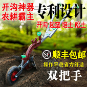 农用手拉犁人工起垄耕地机松土翻地微耕机开沟神器人力翻土犁地机
