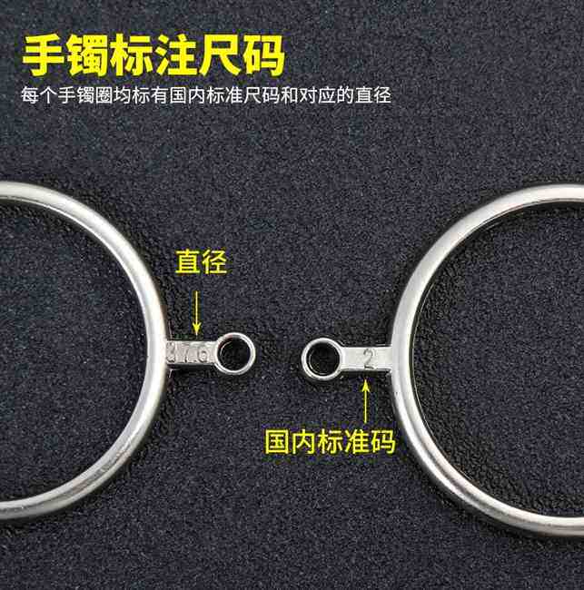 手镯测量圈 手腕首饰圈口测量工具 27圈手寸圈 测量手镯尺寸9