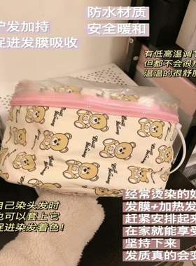 创意家用蒸发帽干发帽加热多功能头发护理烫染焗油帽智能温控护发