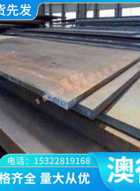 耐高温GH2302 高温合金 GH44金鹭硬质合金GU15UF精磨钨2.4653 高