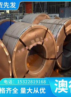 34Cr2Ni2Mo合金结构钢 722M24冷拉圆棒 30MnB5钢板 50CrMo4圆钢