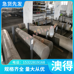 GH2761 实心棒 GH2035A 钢管 GH2706 GH1139 板材 GH2903高温合金