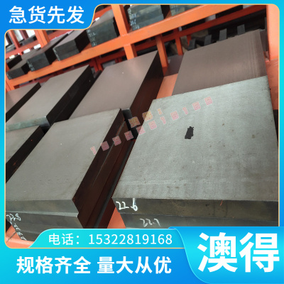 1Cr21AL4 254SMo 0Cr27AL7Mo2铁铬圆棒 0Cr21AL6铝合金钢1Cr13AL4