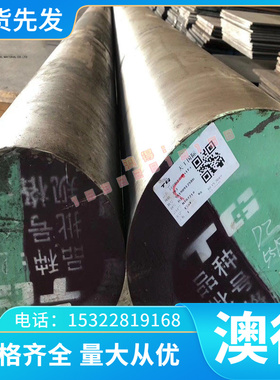 现货AlZnMgCu1.5铝合金2A12T3铝块A2024铝板材AL2A12铝棒7050零切