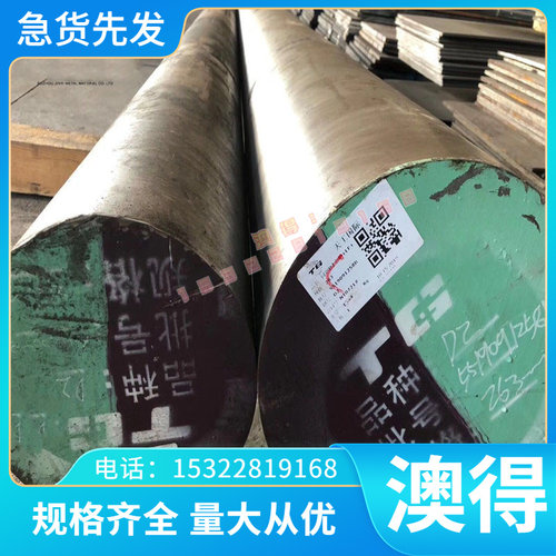 现货AlZnMgCu1.5铝合金2A12T3铝块A2024铝板材AL2A12铝棒7050零切