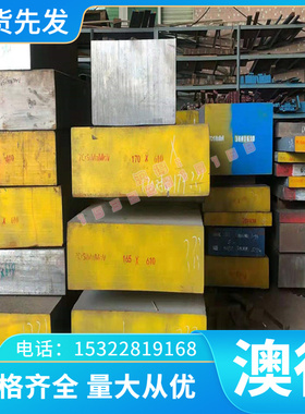 CW004A-R240 CDA962铜合金 C2200BR 铜板 Cu2051铜棒 C2680BB铜排