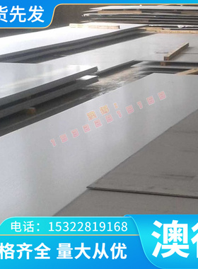 现货GR16 Ti2PD耐高温钛合金板ZTIMO32 TI1720钛棒TC15 TC21 TA7