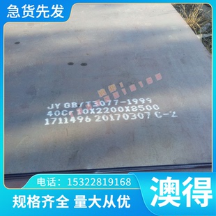 耐磨TA1纯钛板耐蚀高温合金锻棒无缝管 GH4145时效强化高温合金板